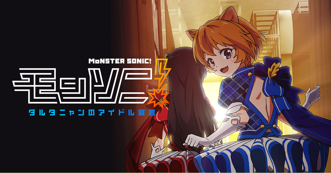 モンスト 複製原画 ダルタニャン モンスト 複製原画 ダルタニャン