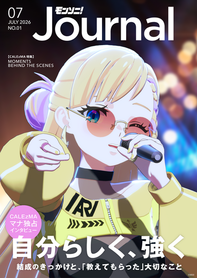0701_雑誌.png