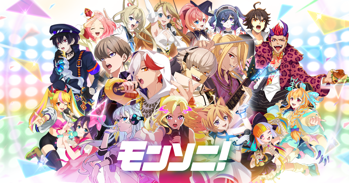 NewSingle】カルマロックスター『DEEP』12月19日（金） 0:00～ 配信