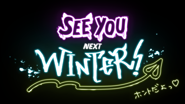 調整2_seeyou_nextwinter.png