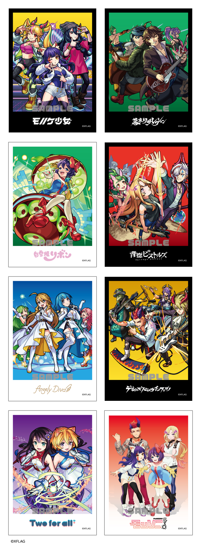 【修正】A4ブロマイド.png