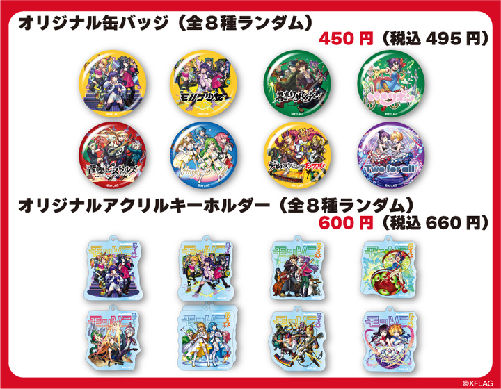 WEB_GOODS_01.jpg