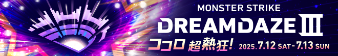 DREAMDAZE3_KV_RGB_660_110.png