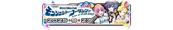tokuten_android0925.png
