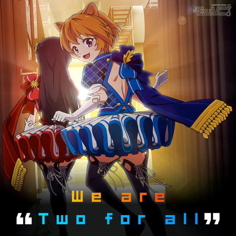 news_151-jacket_twoforall.png